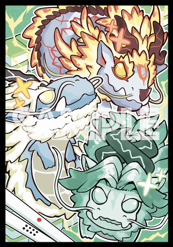 【TCGスリーブ】天盃