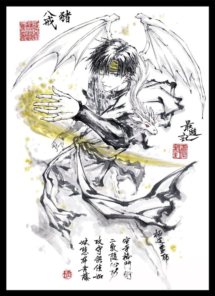 「エアサンクリ」【TCGスリーブ3種セット】墨絵さいゆうセット