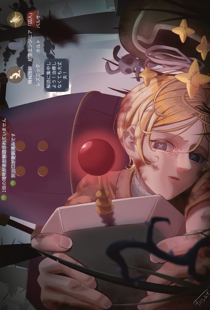 C105 【非公式】ポストカード【第五人格】