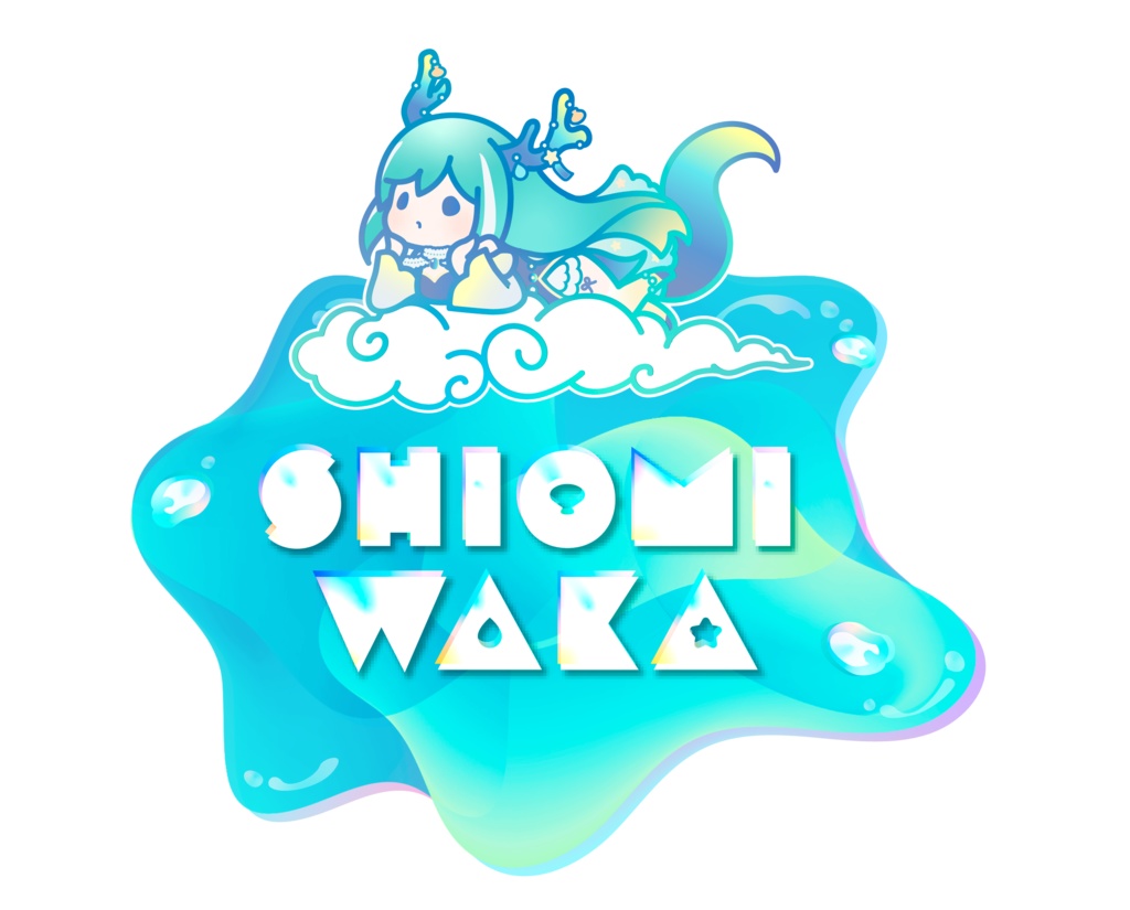 【期間限定】汐海ワカ1周年記念グッズ 【受注生産】