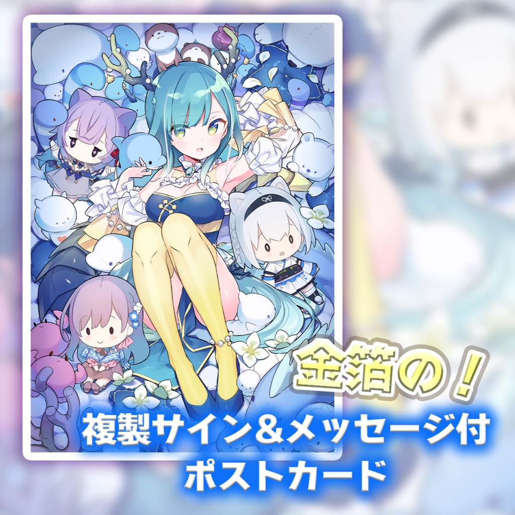 【期間限定】生誕祭グッズ🎁2021【受注生産】