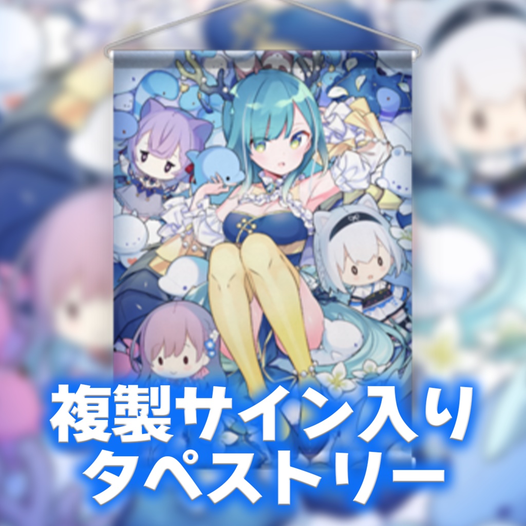 【期間限定】生誕祭グッズ🎁2021【受注生産】