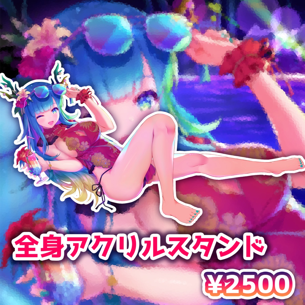 【期間限定】2周年記念グッズ🏝✨