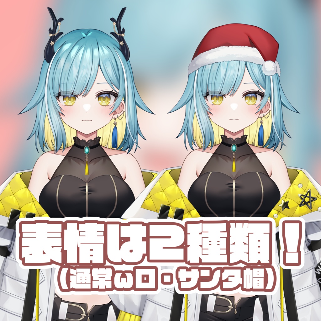 【期間限定】3周年記念グッズ【9/30まで!】