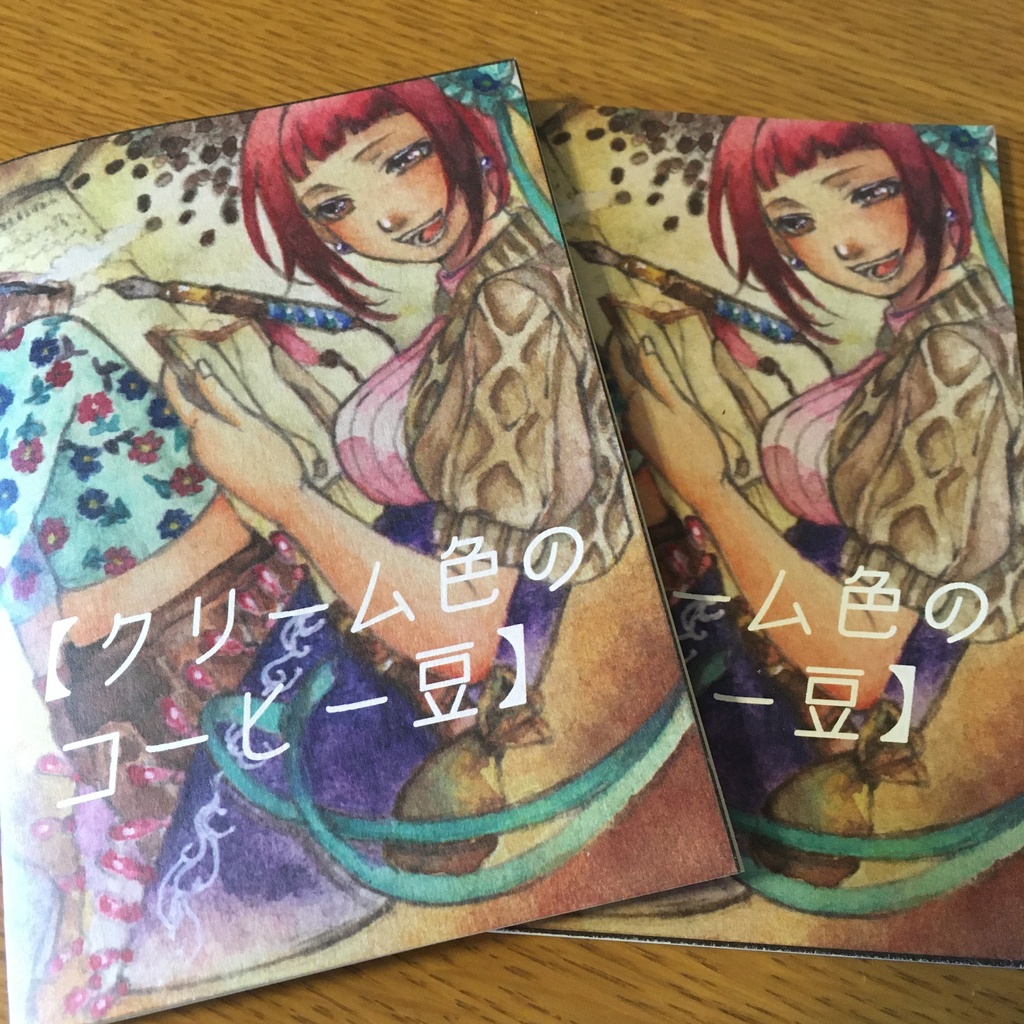 クリーム色のコーヒー豆