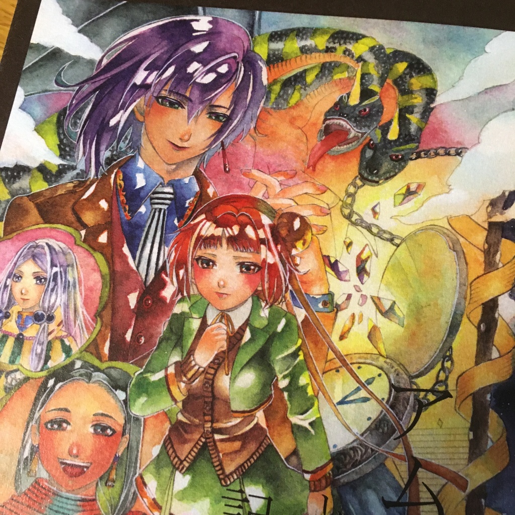 アムネシアと記憶の本 旧表紙版