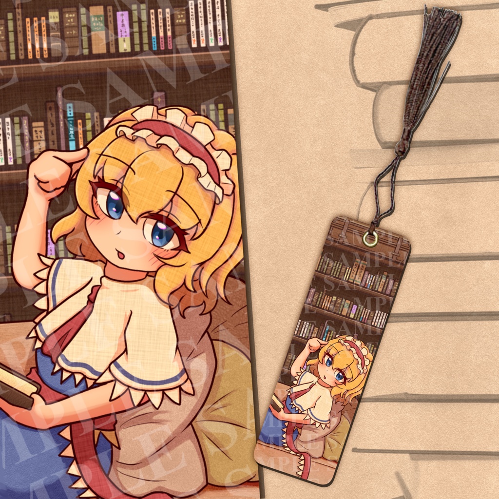 アリスのしおり