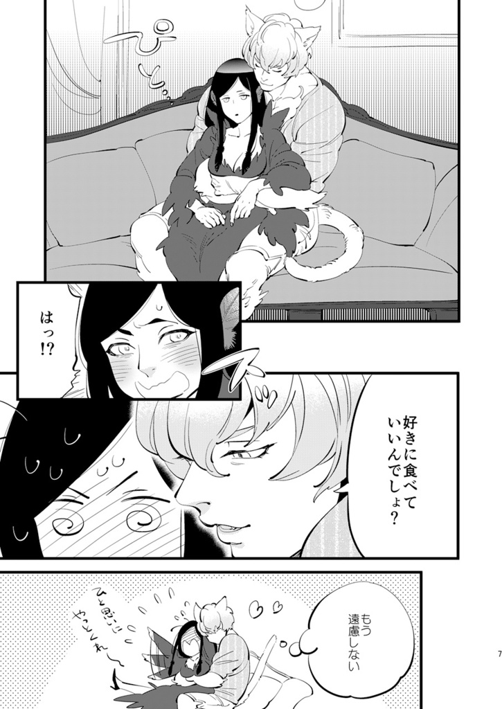 そうさくまとめ本DL版