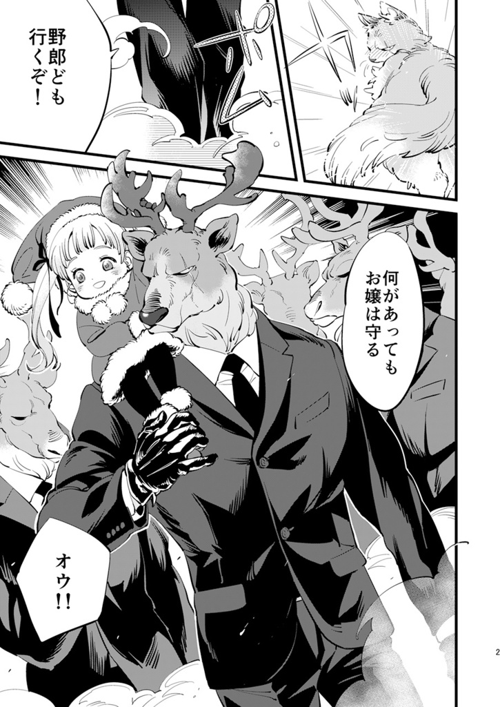 そうさくまとめ本DL版