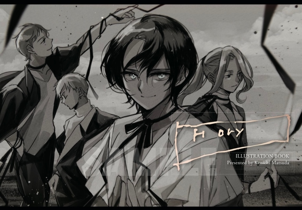 Hory