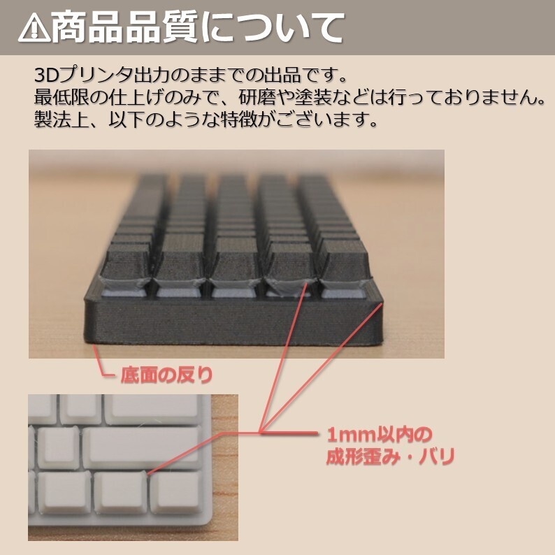 1/3スケール　キーボード　60%US配列