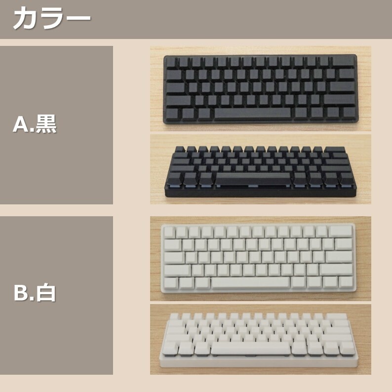 1/3スケール　キーボード　60%US配列