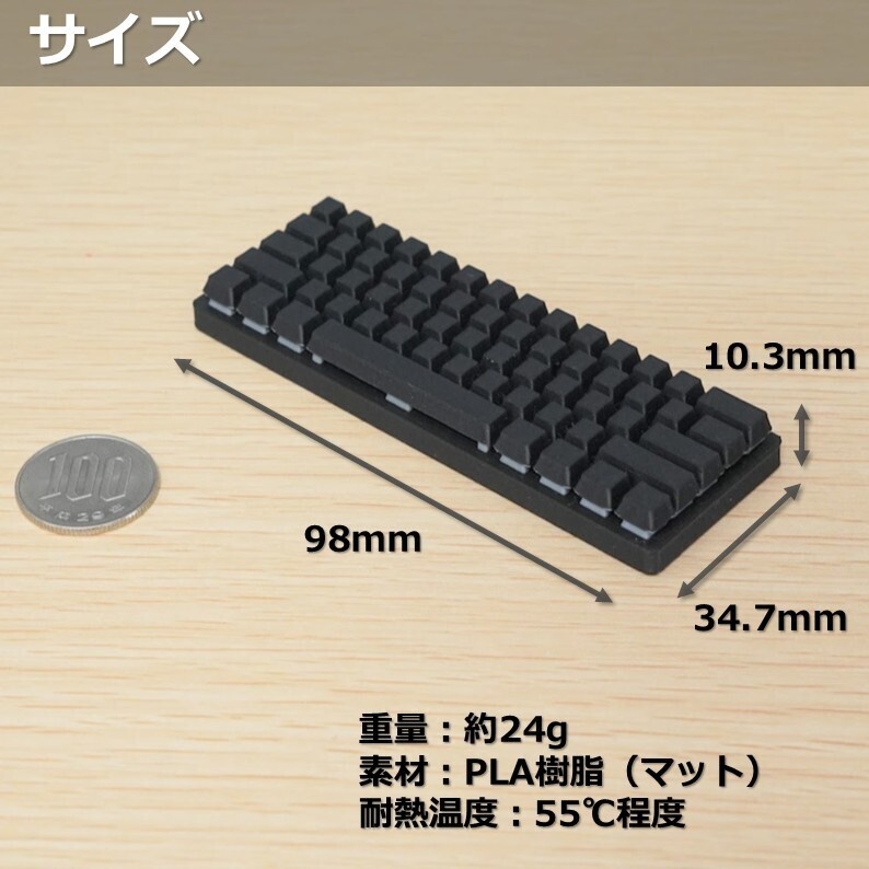 1/3スケール　キーボード　60%US配列
