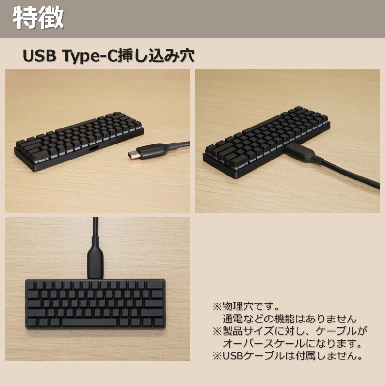 1/3スケール　キーボード　60%US配列