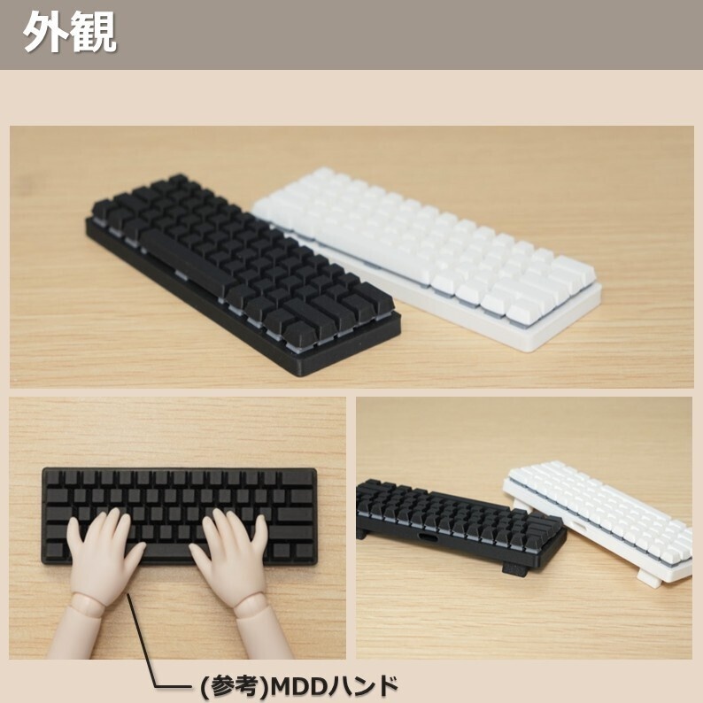 1/3スケール　キーボード　60%US配列