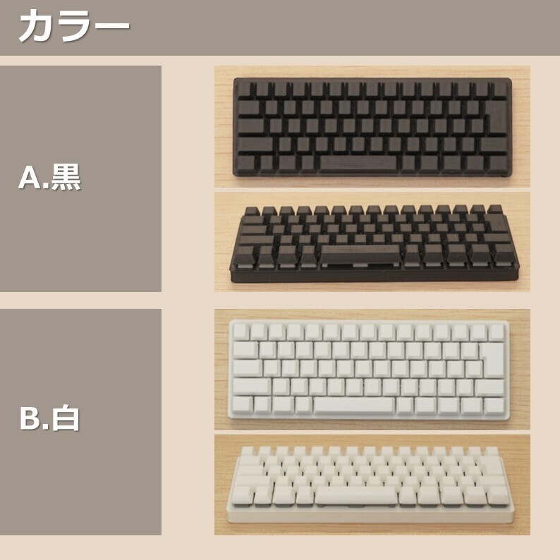 1/3スケール　キーボード　60%JP配列
