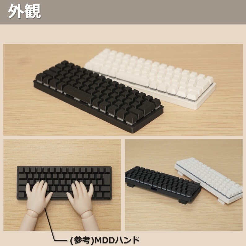 1/3スケール　キーボード　60%JP配列