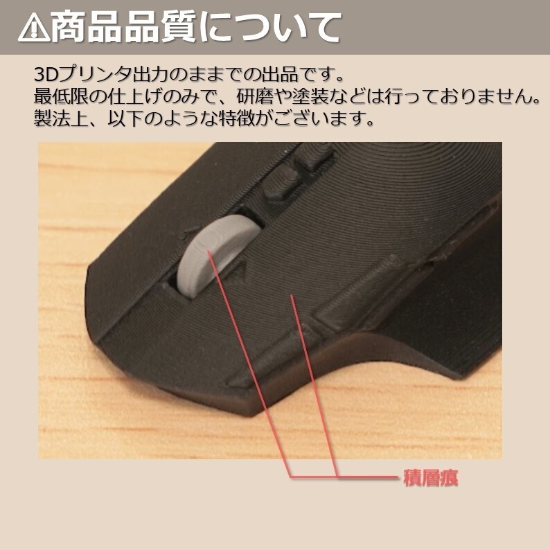 1/3スケール　ゲーミングマウス