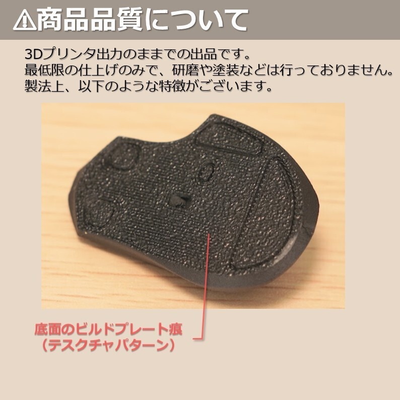 1/3スケール　ゲーミングマウス