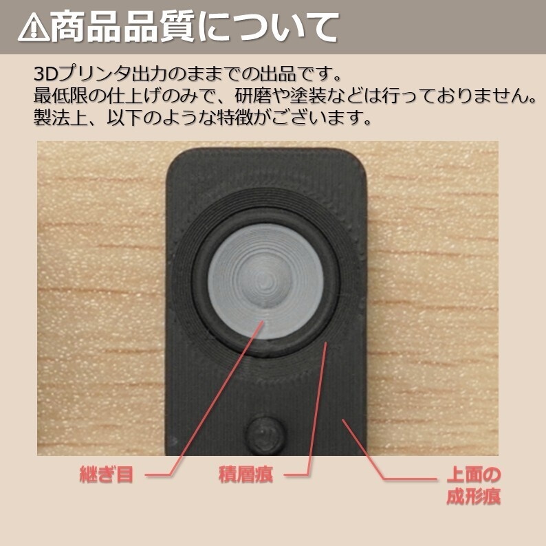 1/3スケール　PCスピーカー