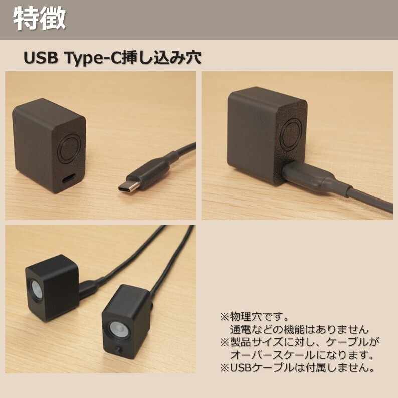 1/3スケール　PCスピーカー