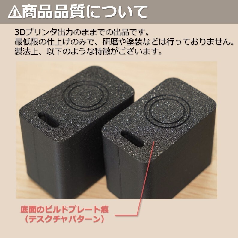 1/3スケール　PCスピーカー