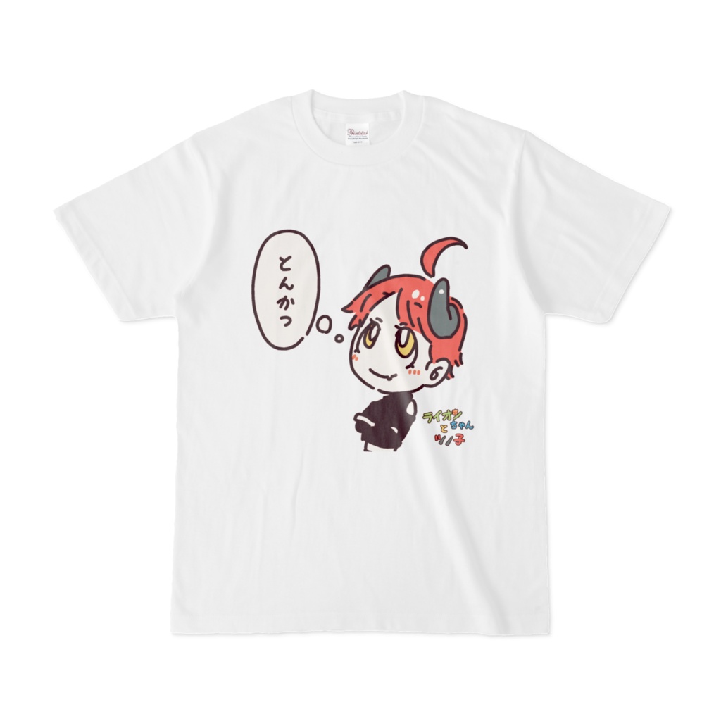 ツノ子さんはお腹が減ってるTシャツ
