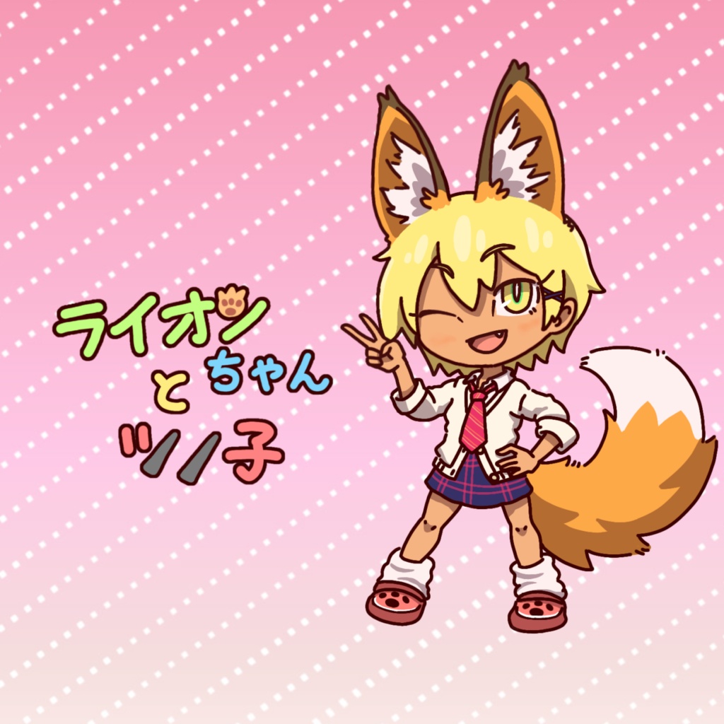 ギャルキツネちゃんアクキー