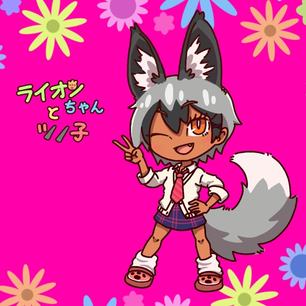 ギャルキツネちゃん銀狐Ver.