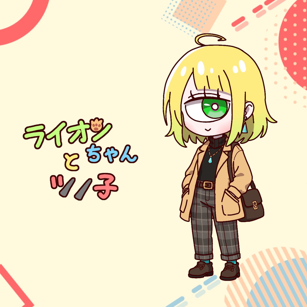 単眼ちゃんアクキー2