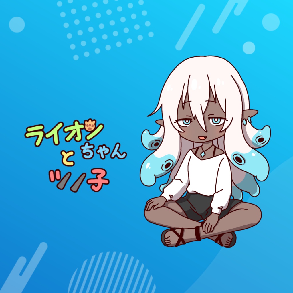 ハイドラちゃんアクキー