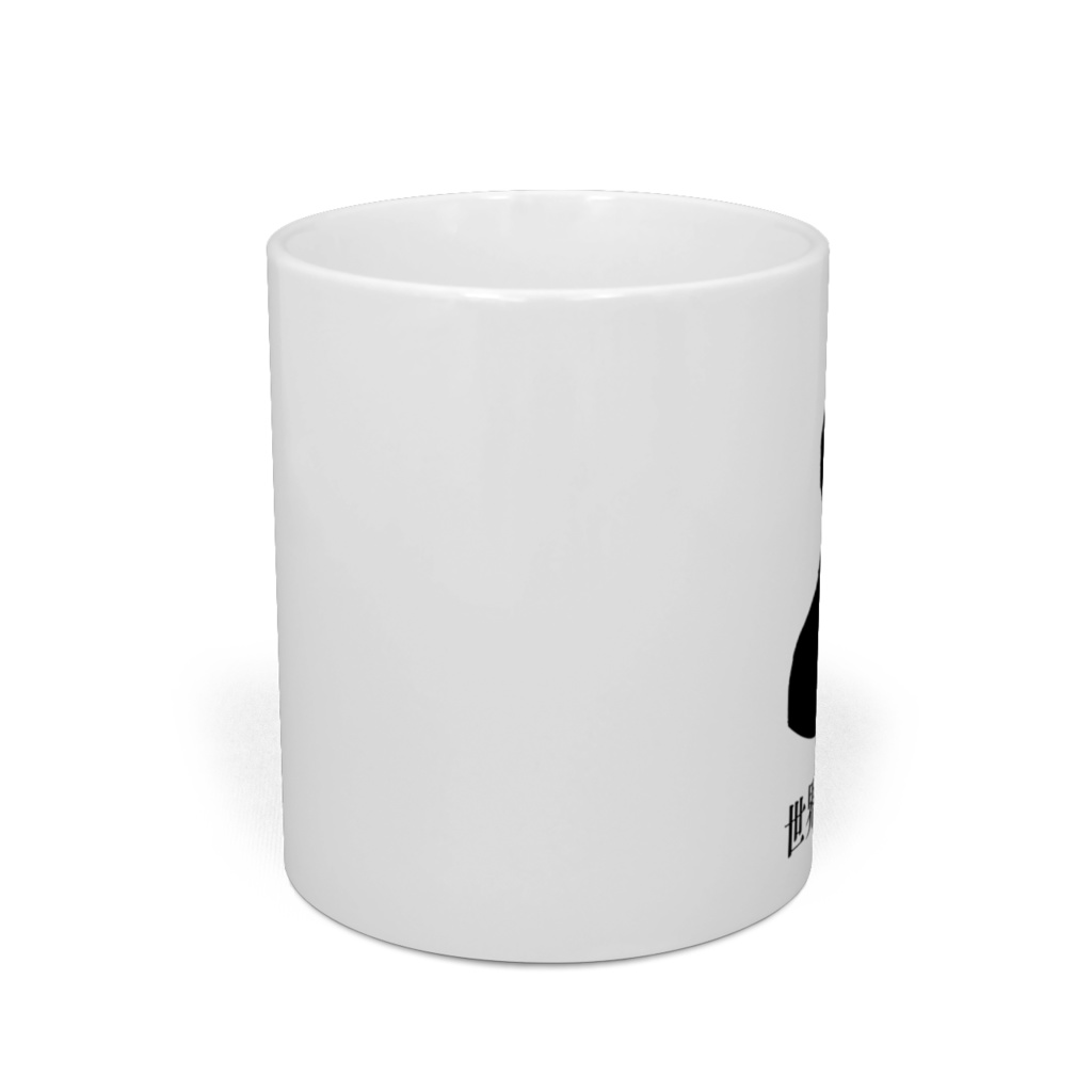 世界の白井マグカップ