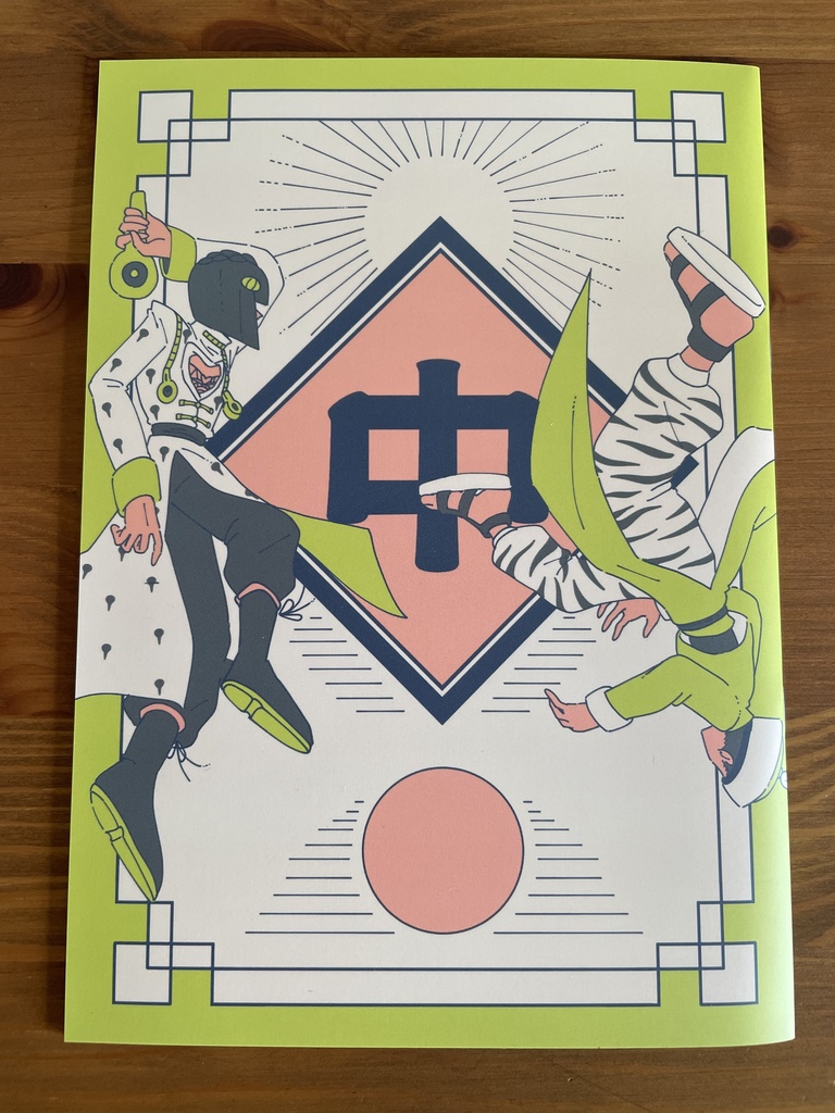 5部 チャイナ服本