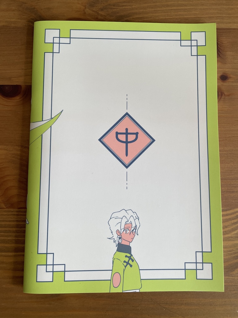 5部 チャイナ服本