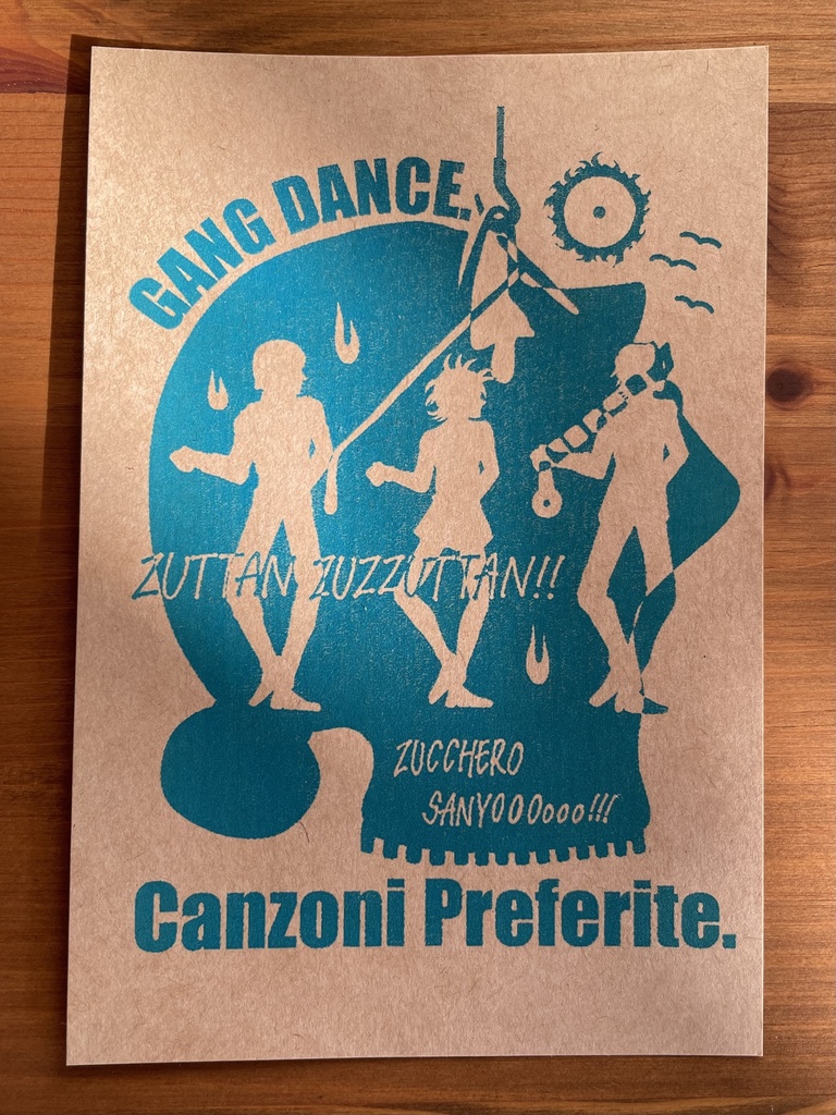 ハガキサイズのもの(手刷り)