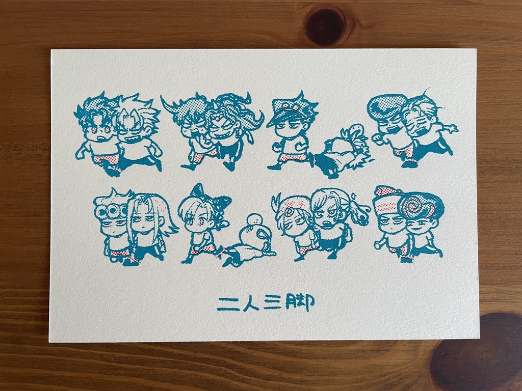 ハガキサイズのもの(手刷り)