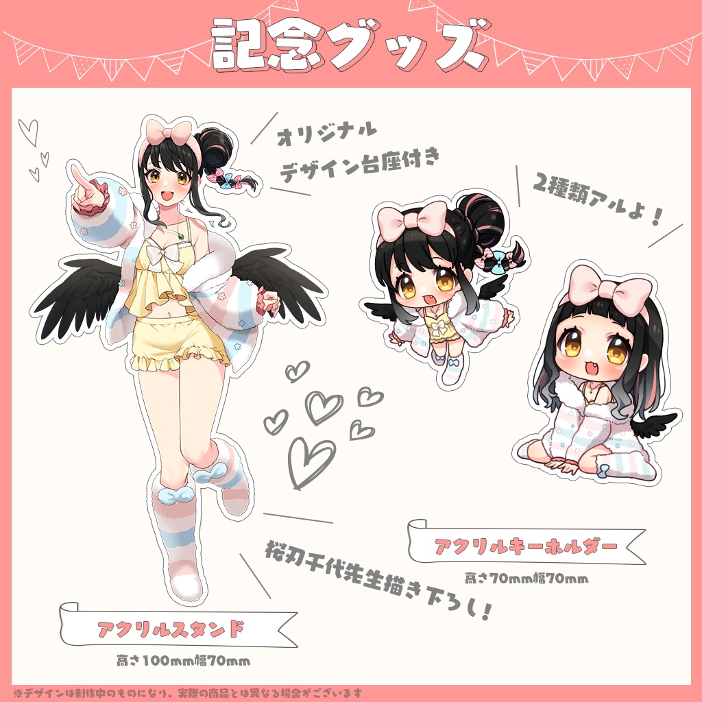 黒羽子ぱしこアクリルキーホルダーA