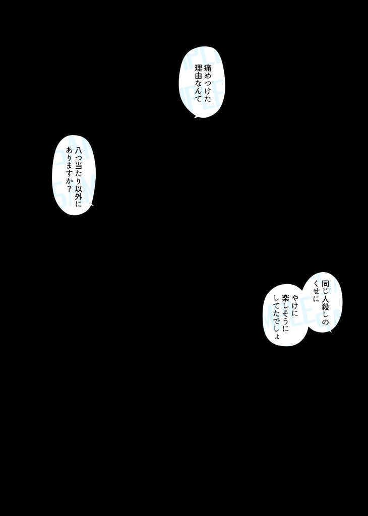 創作BL_金柑花棟建物群2