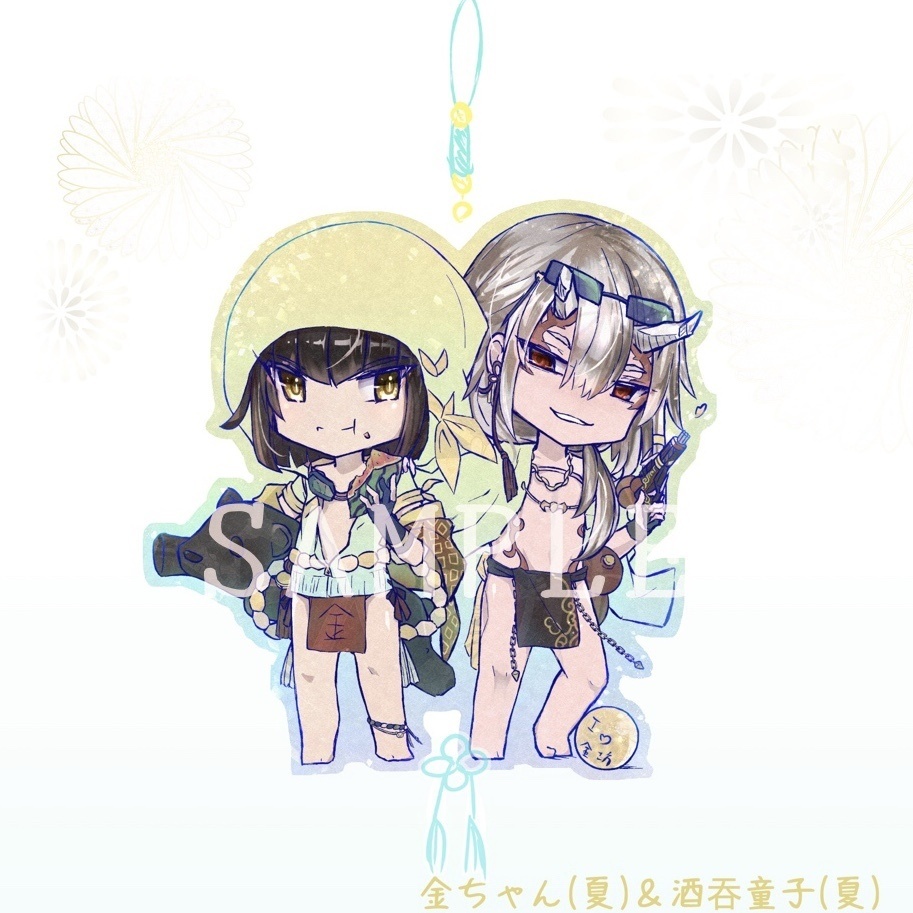 酒金(夏)アクキー