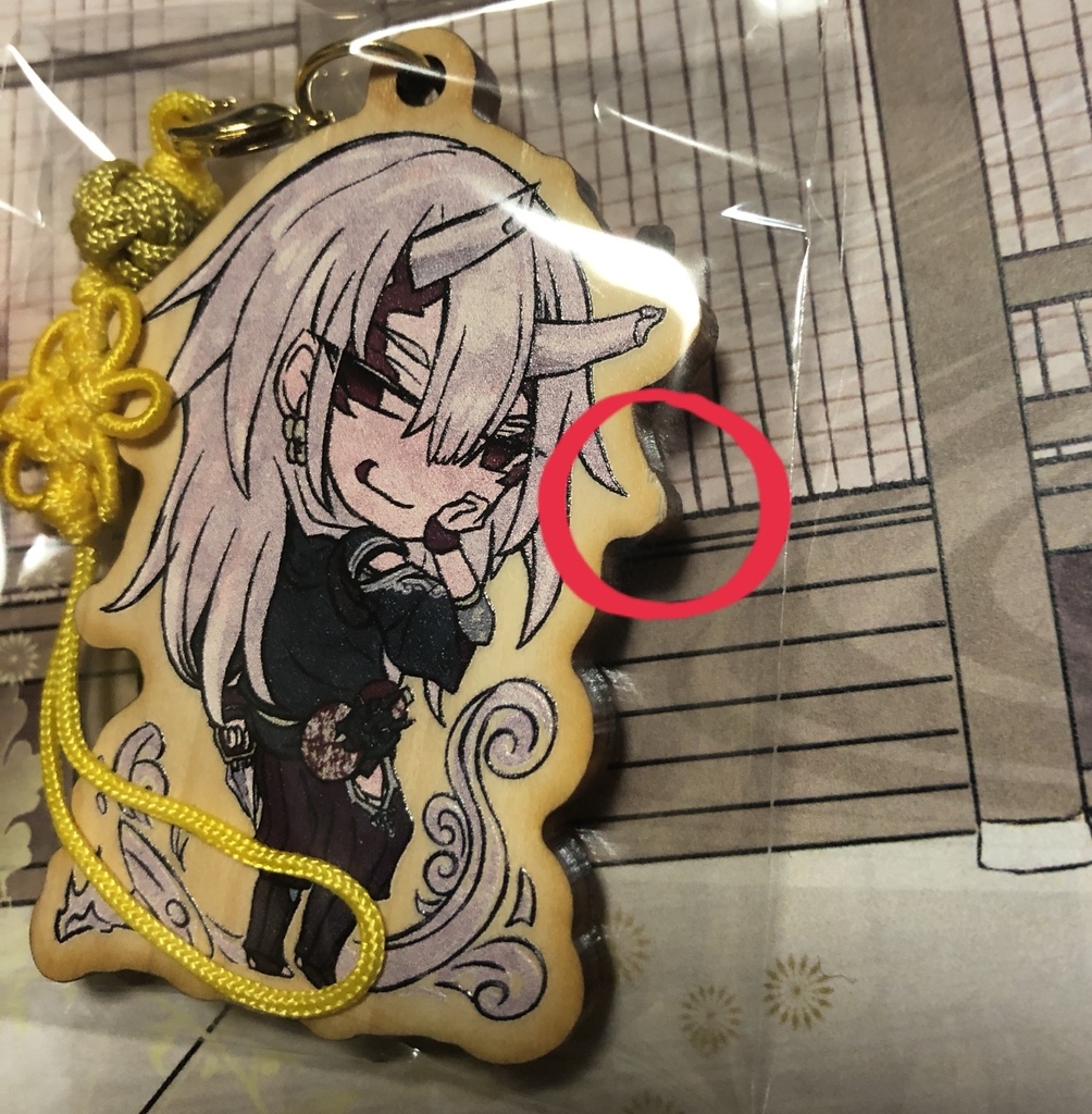 【破損品】酒呑童子(表面二箇所欠けあり)