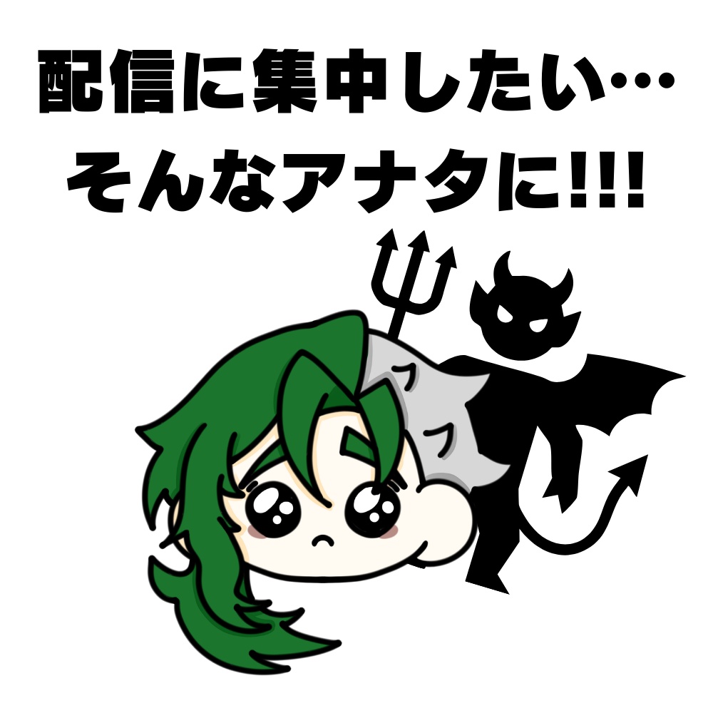 対イキリコメント用音声SE集