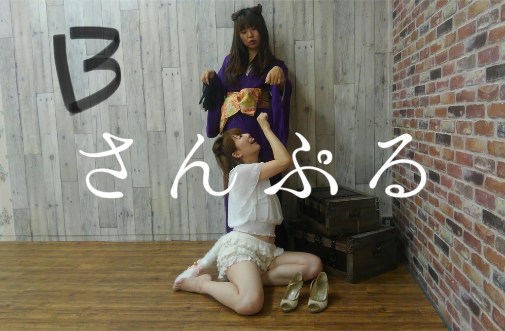 ねこまたブロマイド