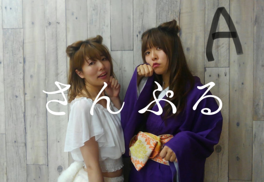 ねこまたブロマイド