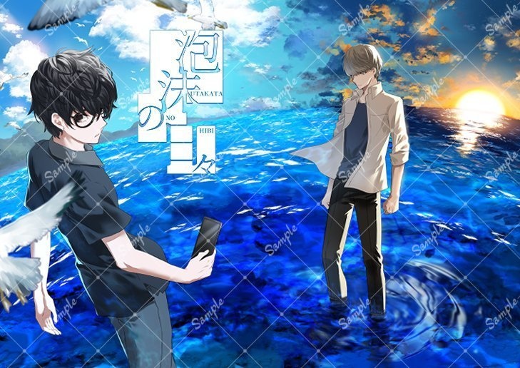 泡沫の日々(文庫本 356p)