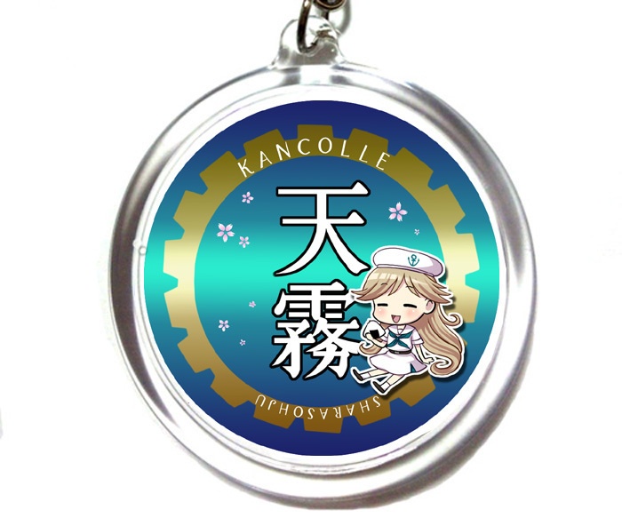 秘書艦・天霧キーホルダー