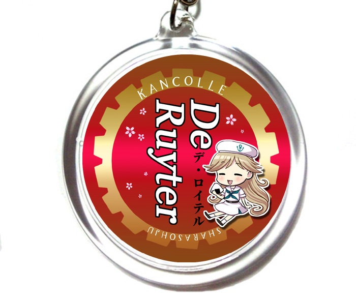 デ・ロイテル/De ruyter・丸形キーホルダー