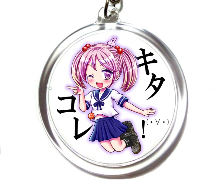漣キーホルダー・「キタコレ！」