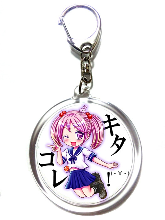 漣キーホルダー・「キタコレ!」