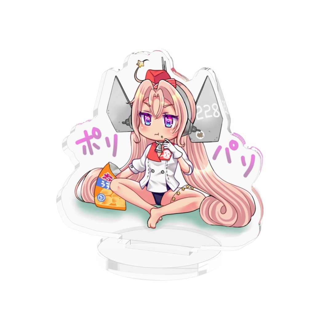 潜水艦ドラムさんの休日アクリルフィギュア