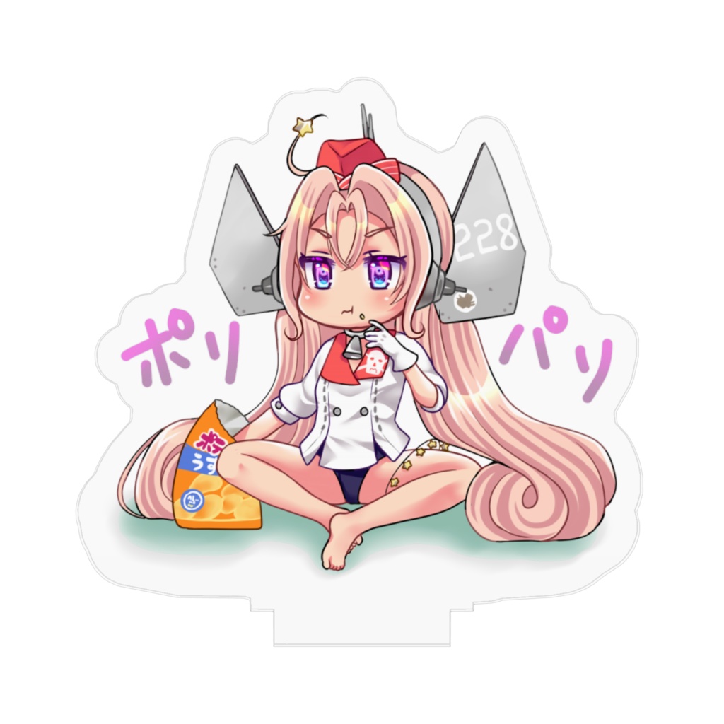 潜水艦ドラムさんの休日アクリルフィギュア